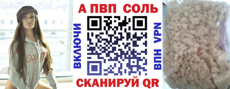 гидра ТОР  Юрга  А ПВП VHQ 