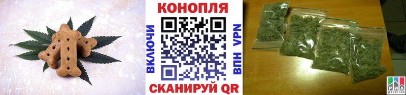 OMG онион  Юрга  Печенье с ТГК конопля 