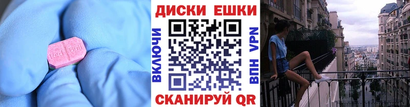 наркошоп  Юрга  Экстази таблы 