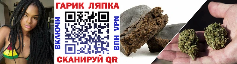 ГАШИШ гашик  Юрга 