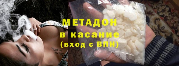 стафф Яровое