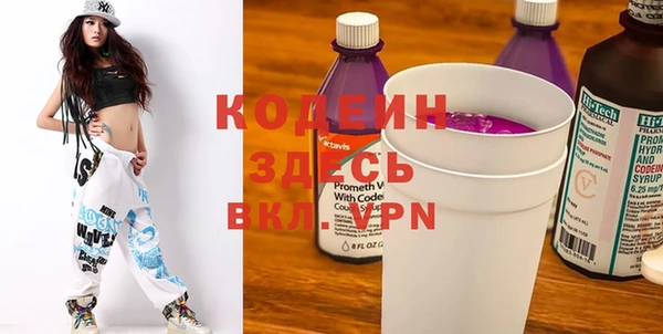 PSILOCYBIN Абаза