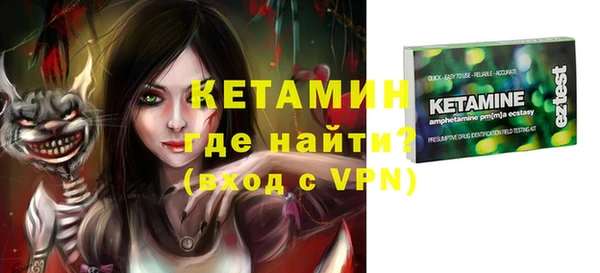 кокаин премиум Александровское