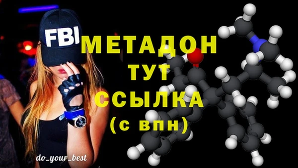 мяу мяу кристалл Абдулино