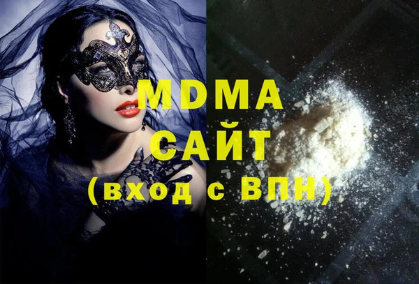 PSILOCYBIN Абаза