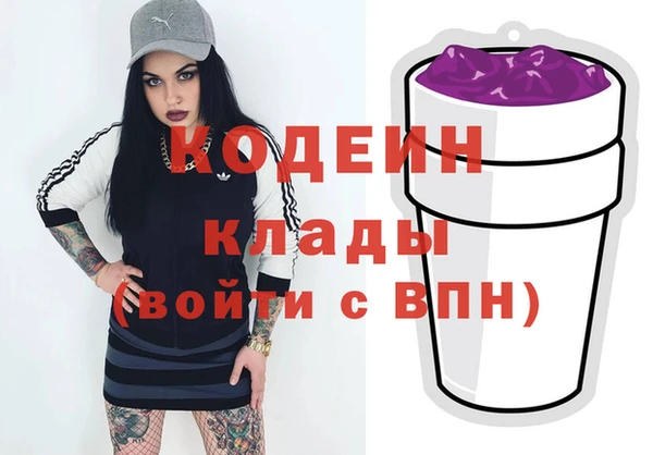 мяу мяу кристалл Абдулино
