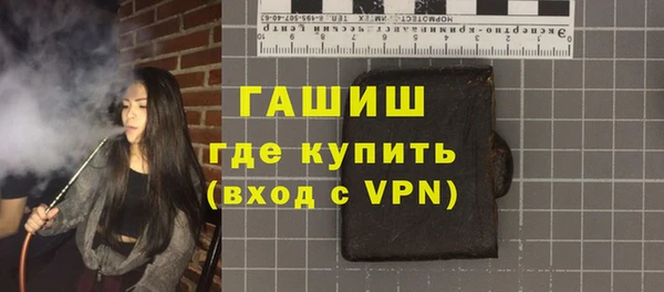 мяу мяу кристалл Абдулино