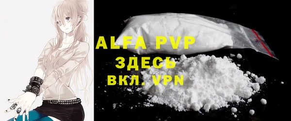 PSILOCYBIN Абаза