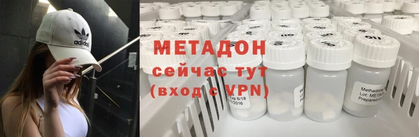 PSILOCYBIN Абаза