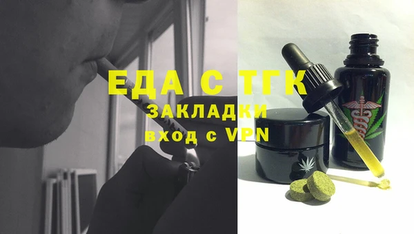 PSILOCYBIN Абаза