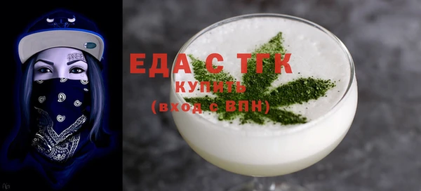 шишки Абинск