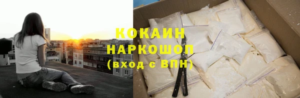 мяу мяу кристалл Абдулино