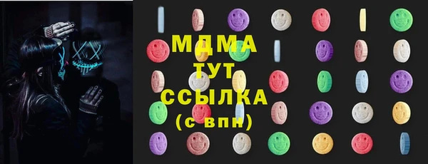 мяу мяу кристалл Абдулино