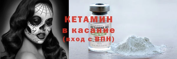 мяу мяу кристалл Абдулино