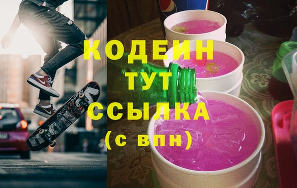 герыч Краснослободск