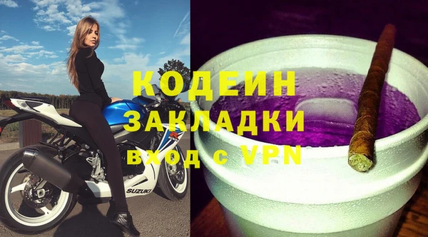 герыч Краснослободск