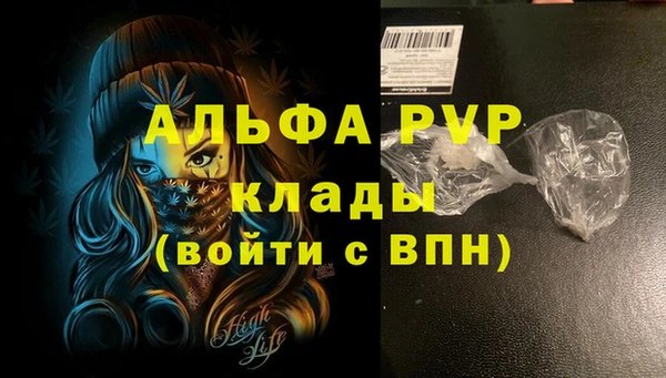 мяу мяу кристалл Абдулино