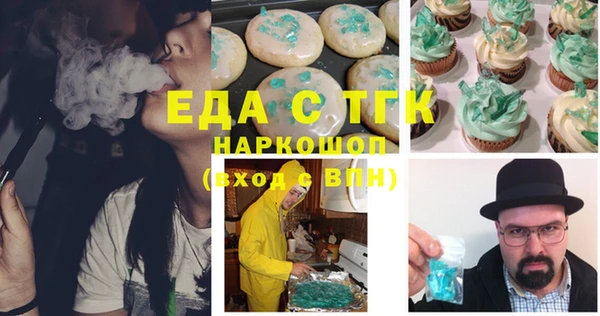 герыч Краснослободск