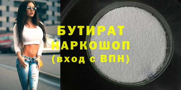 PSILOCYBIN Абаза