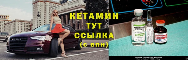 мяу мяу кристалл Абдулино