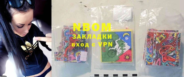 мяу мяу кристалл Абдулино