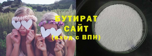 кокаин премиум Яранск