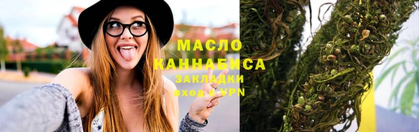 мяу мяу кристалл Абдулино