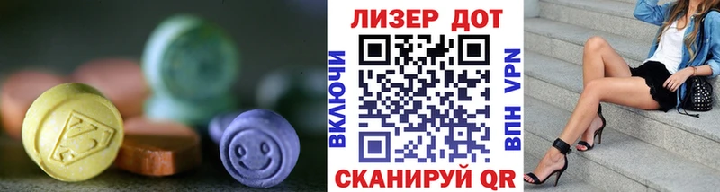 ЛСД экстази кислота  Юрга 