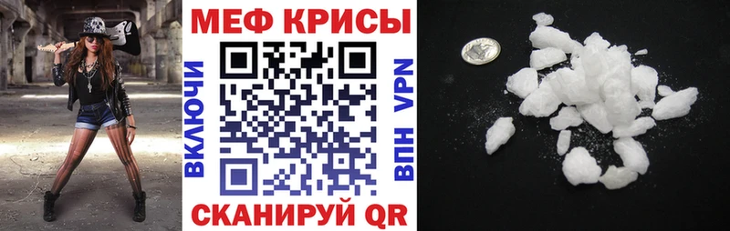 Мефедрон VHQ  Юрга 