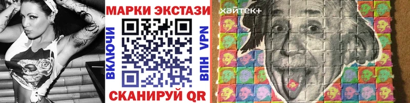 Наркотические марки 1500мкг  магазин    Юрга 
