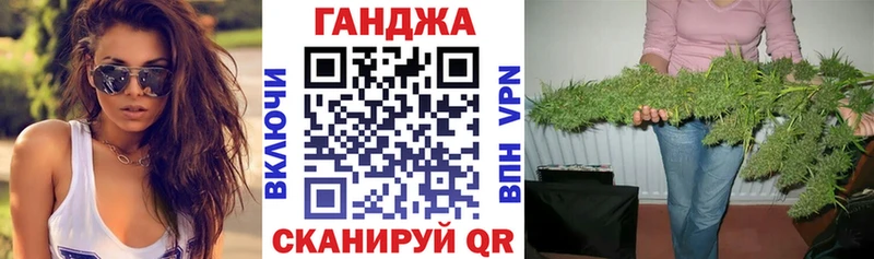 Канабис конопля  Юрга 